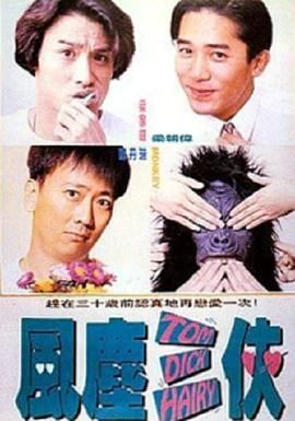 民工与校花